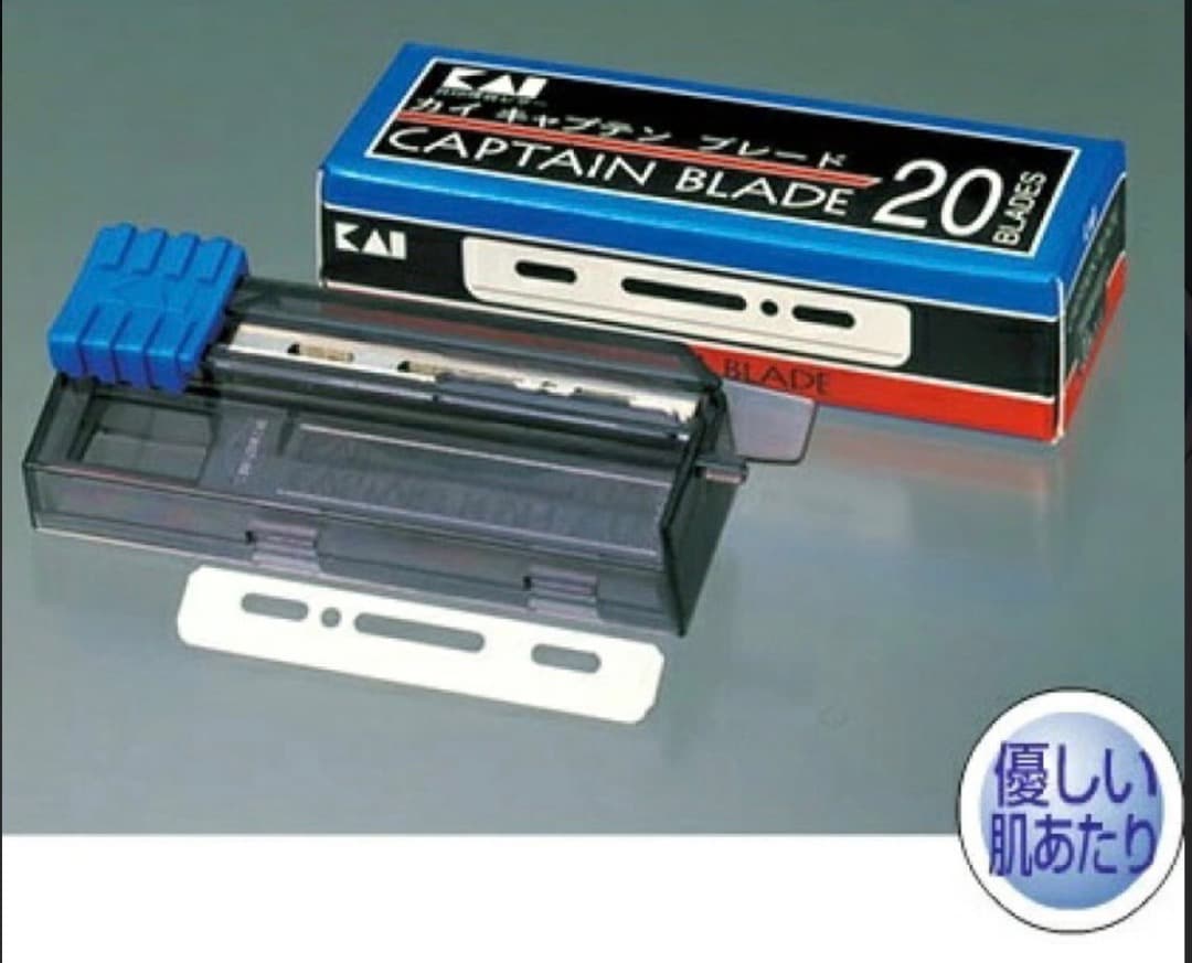 カイ キャプテン ブレード 20枚入青箱×10箱