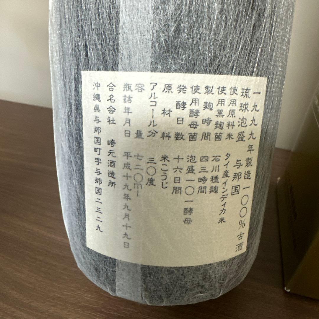 与那国 泡盛 30%