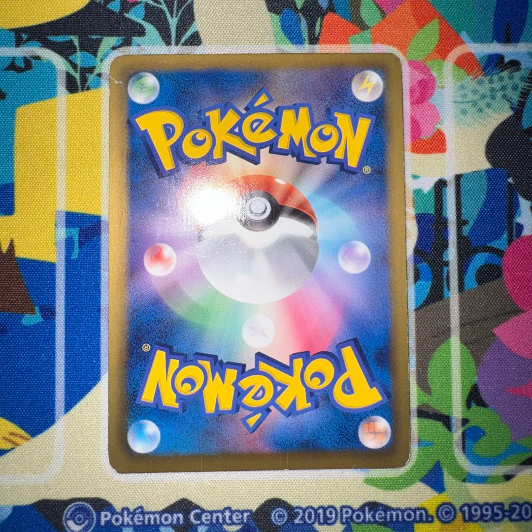 ポケモンカード　ピカチュウ　sc 007/020 U ① 引退品　旧裏　xy