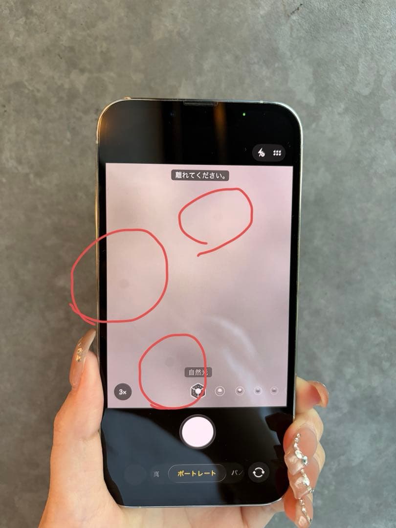 Apple iPhone 13 Pro 128GB シルバー SIMフリー