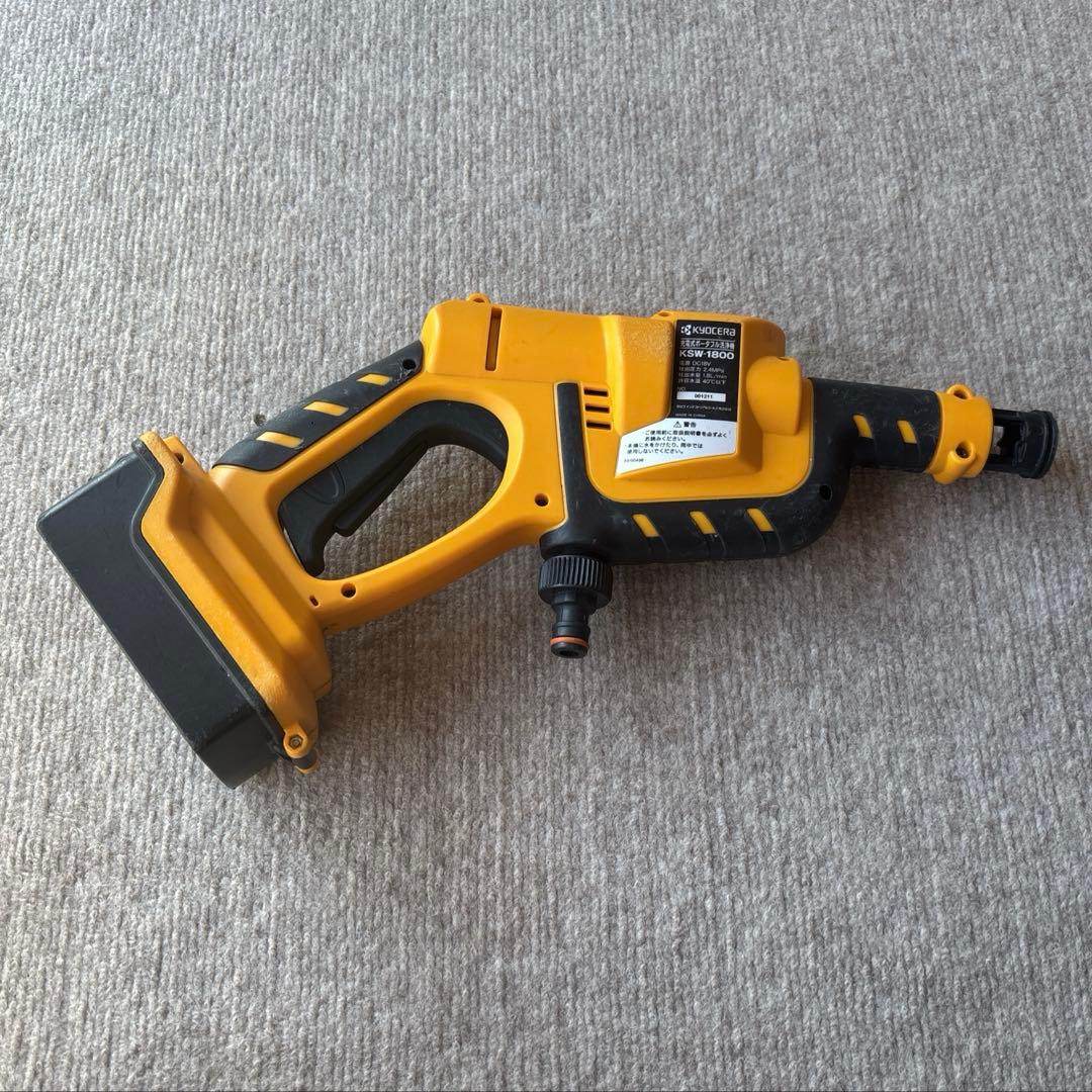 Kyocera　RYOBI KSW-1800L1 充電式ポータブル洗浄機