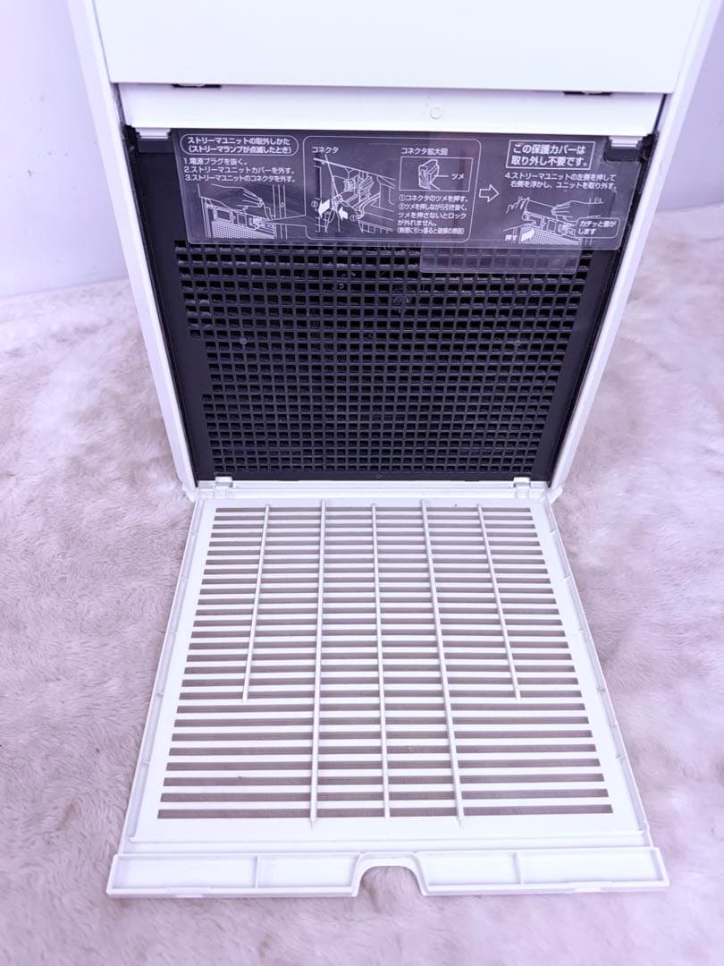 DAIKIN ストリーマ空気清浄機 ACM55W-W 2020年製 25畳対応