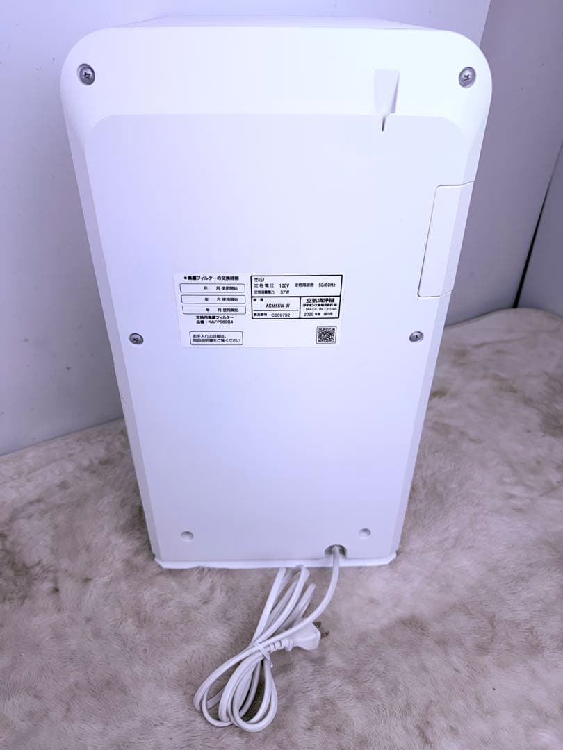 DAIKIN ストリーマ空気清浄機 ACM55W-W 2020年製 25畳対応