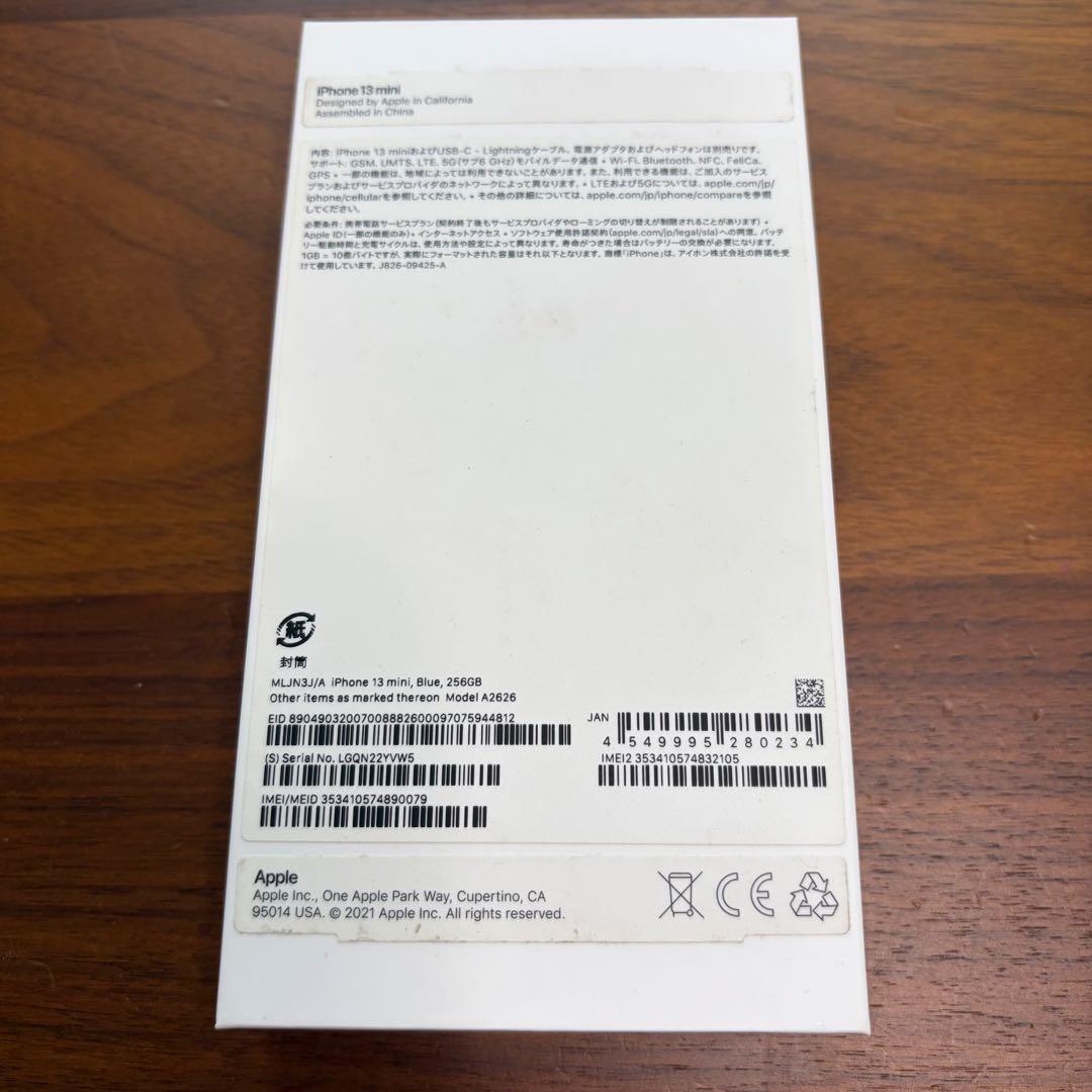 iPhone13 mini SIMフリーモデル 256GB