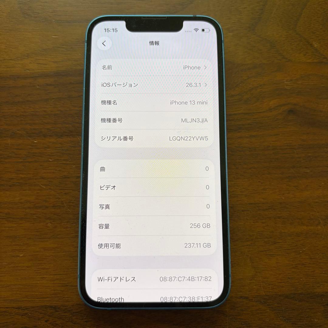 iPhone13 mini SIMフリーモデル 256GB