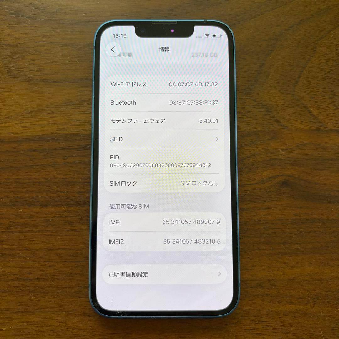 iPhone13 mini SIMフリーモデル 256GB