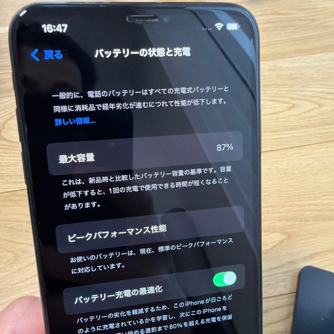 極美品　Apple iPhone XS Max スペースグレー 本体　256GB