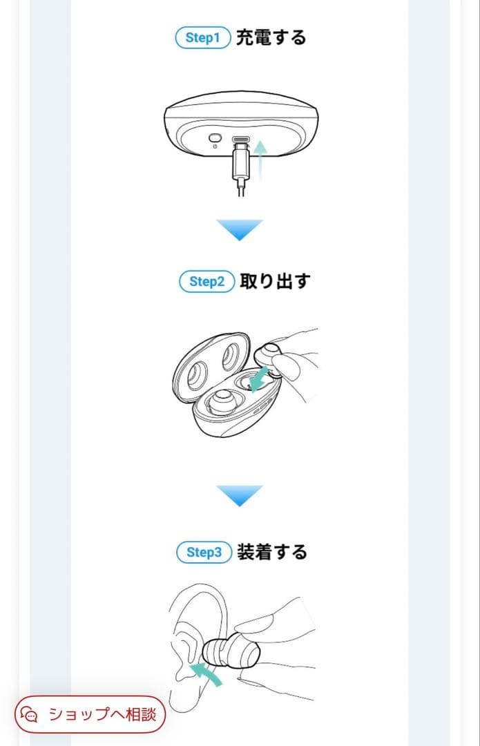 Olive Union イヤホン 集音器 ive mini 美品☆