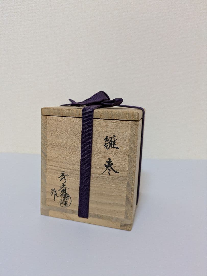 棗なつめ　山中塗蒔絵　中谷秀斉作　立雛　桃の節句　茶道具【新品未使用】共箱・共布
