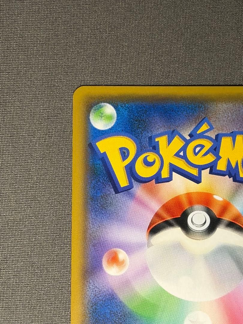 ポケモンカード ピカチュウ 名探偵ピカチュウ プロモ ポケカ 未開封
