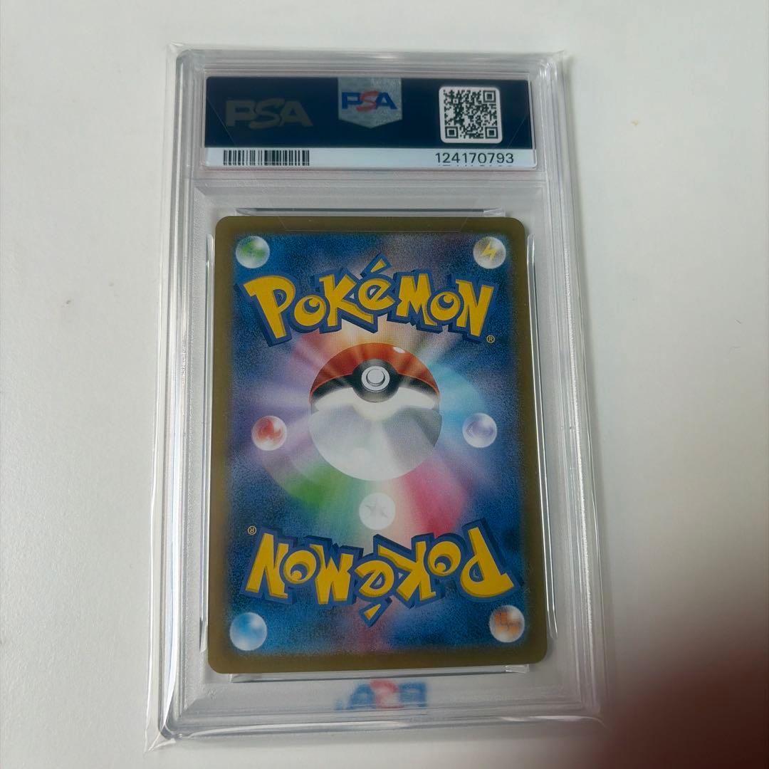エーフィー マスターボールミラー　PSA10 最終値下げ