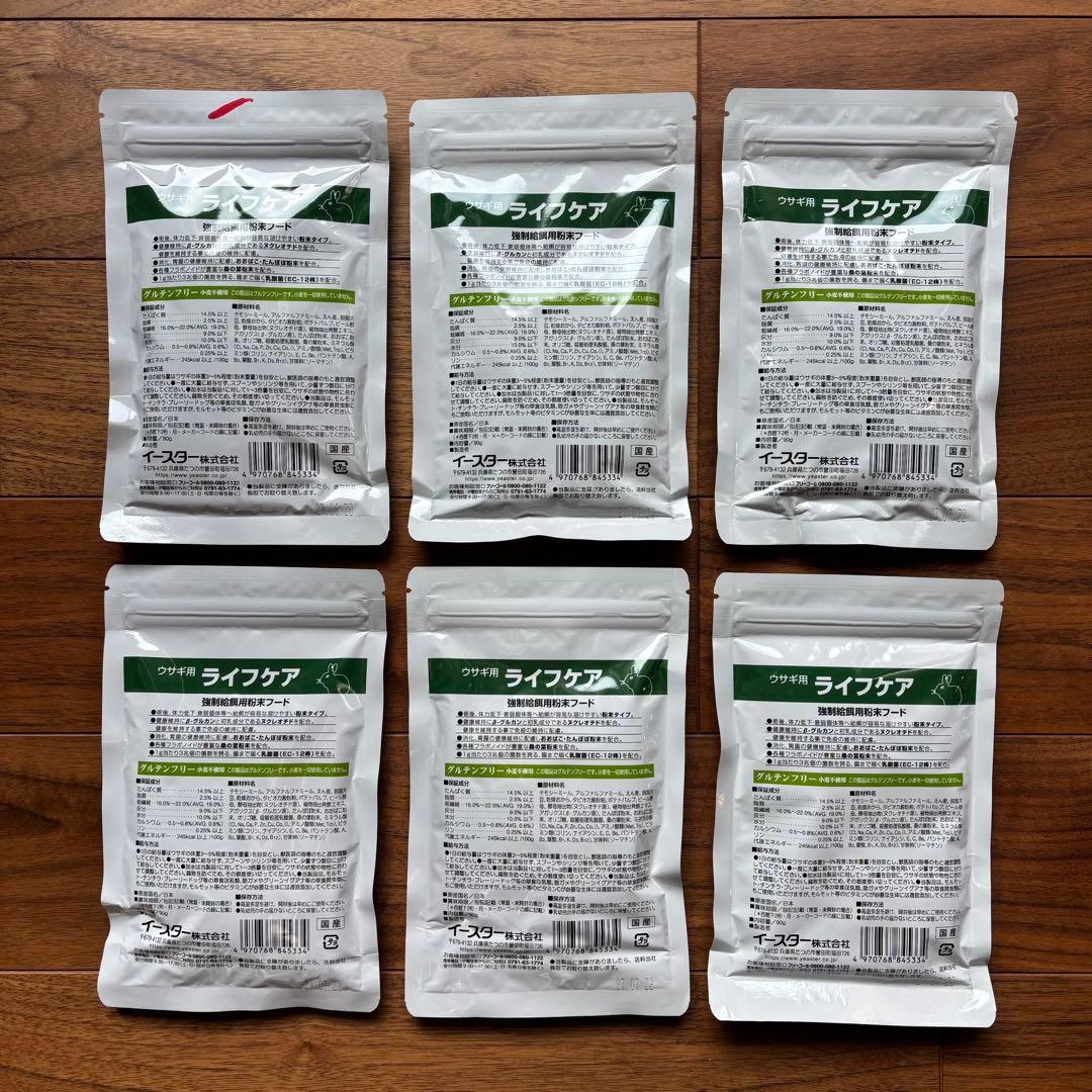 うさぎ ライフケア 強制給餌用粉末フード ベッツセレクション90g 6袋 まとめ