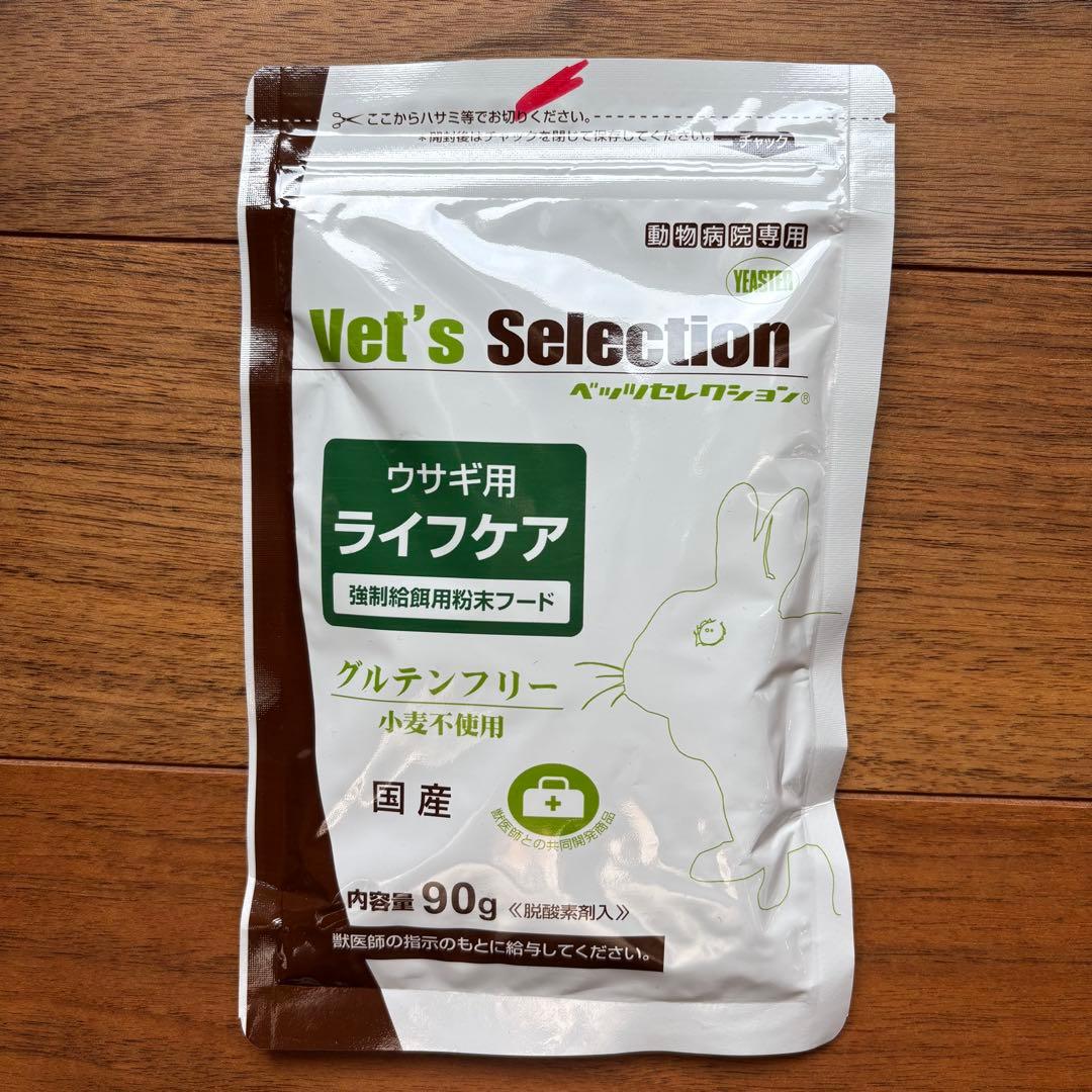 うさぎ ライフケア 強制給餌用粉末フード ベッツセレクション90g 6袋 まとめ