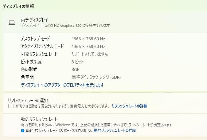 [ジャンク] HP ProBook 430 G3、8GB, 128GB SSD