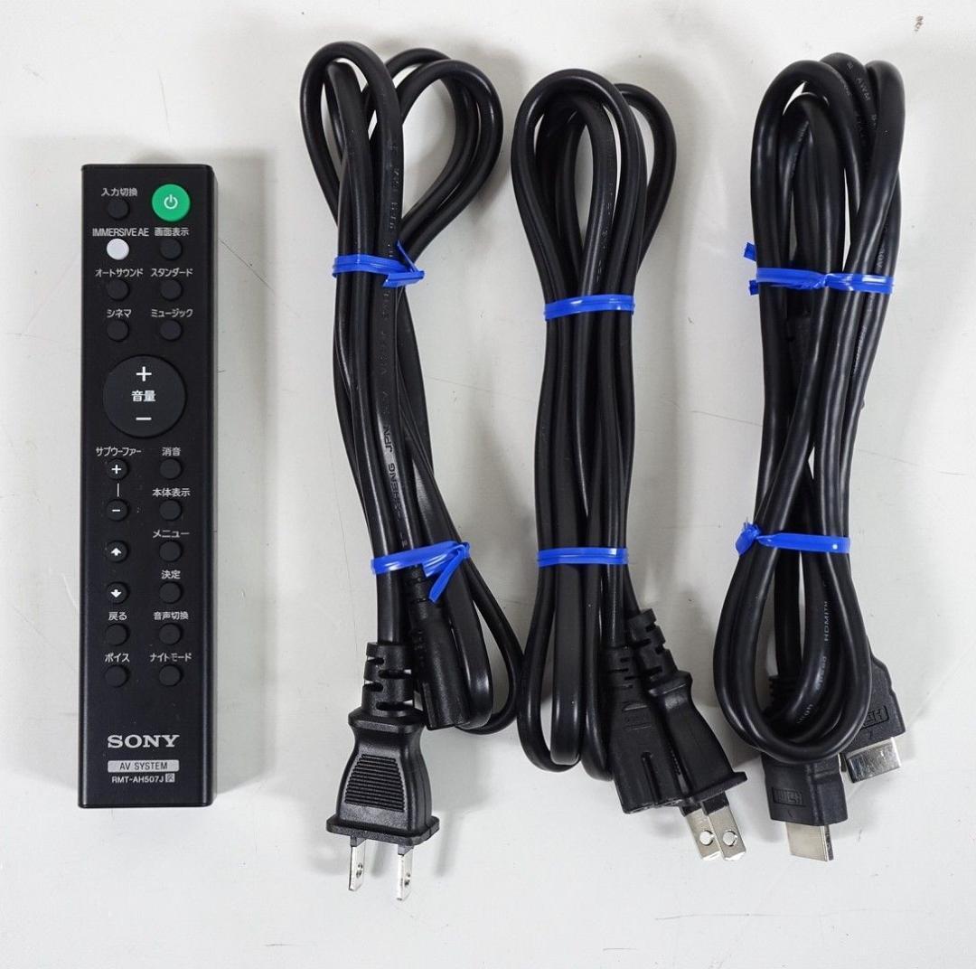 SONY HT-G700 SA-G700 SA-WG700 2021年製 リモコ