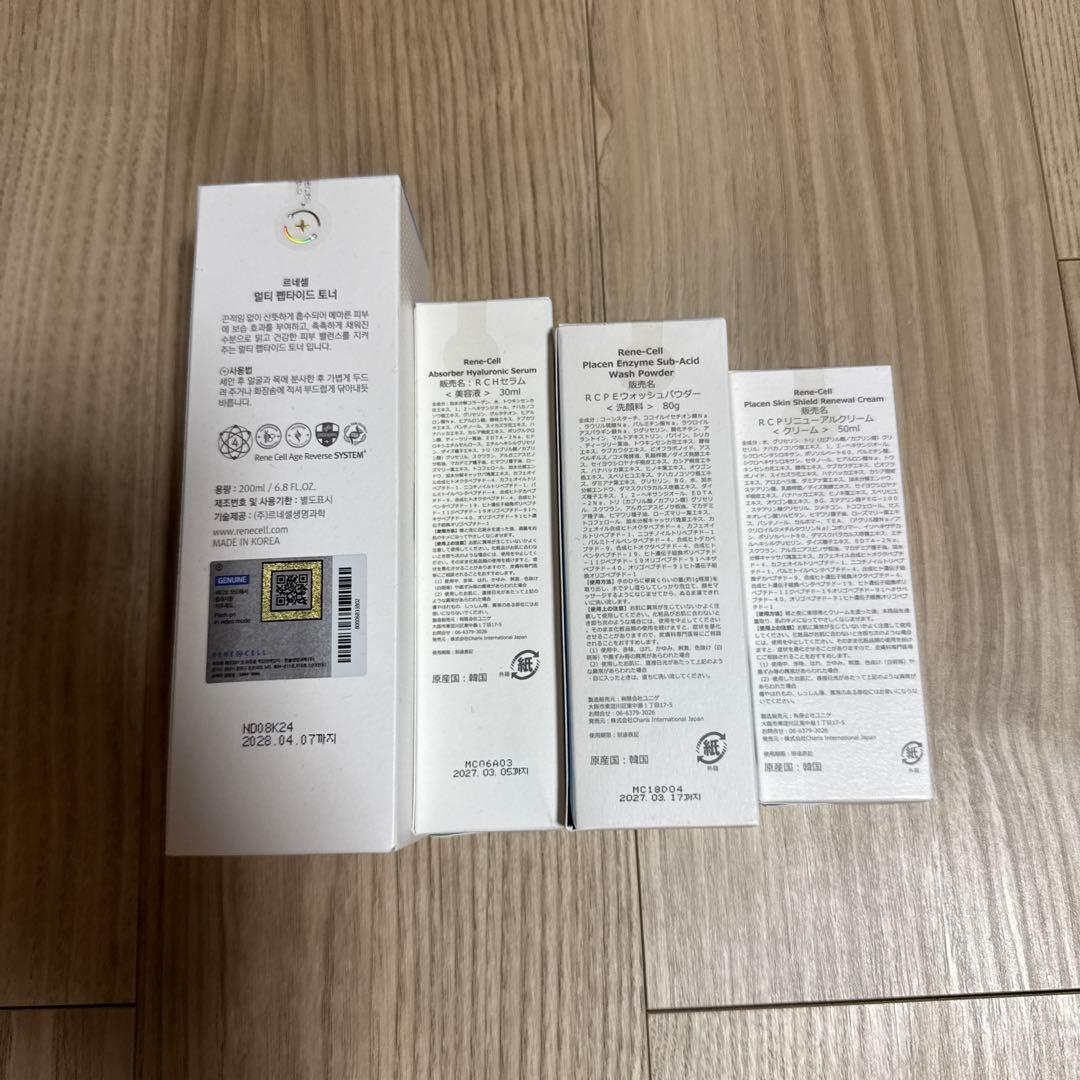 新品未使用ルネセル　トナー　セラム　ウォッシュパウダー　リニューアルクリーム