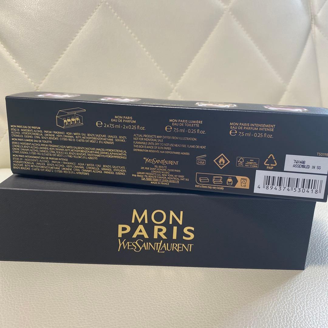 Yves Saint Laurent Mon Paris 4本セット