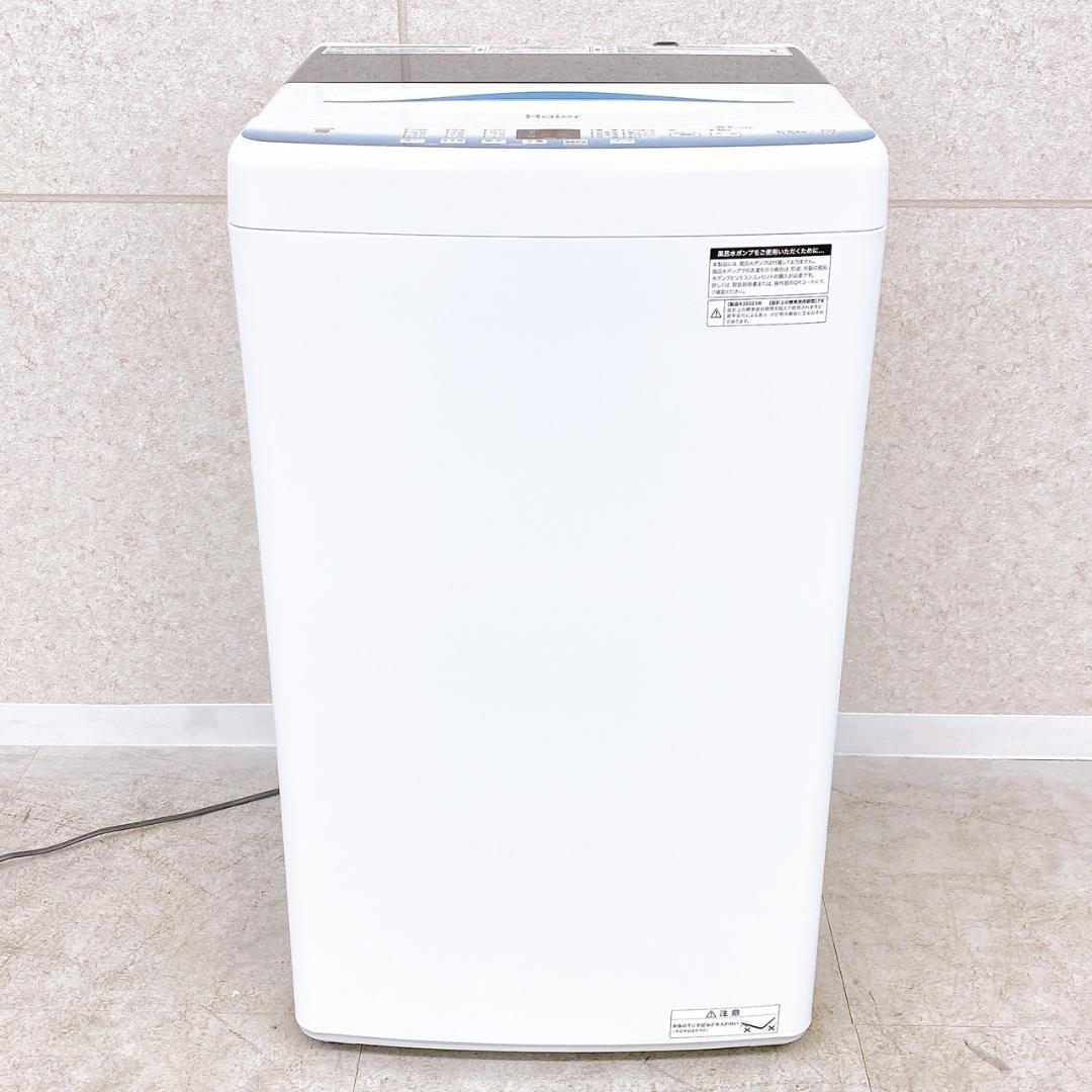 Haier 全自動洗濯機 5.5kg JW-U55LK 2023年製