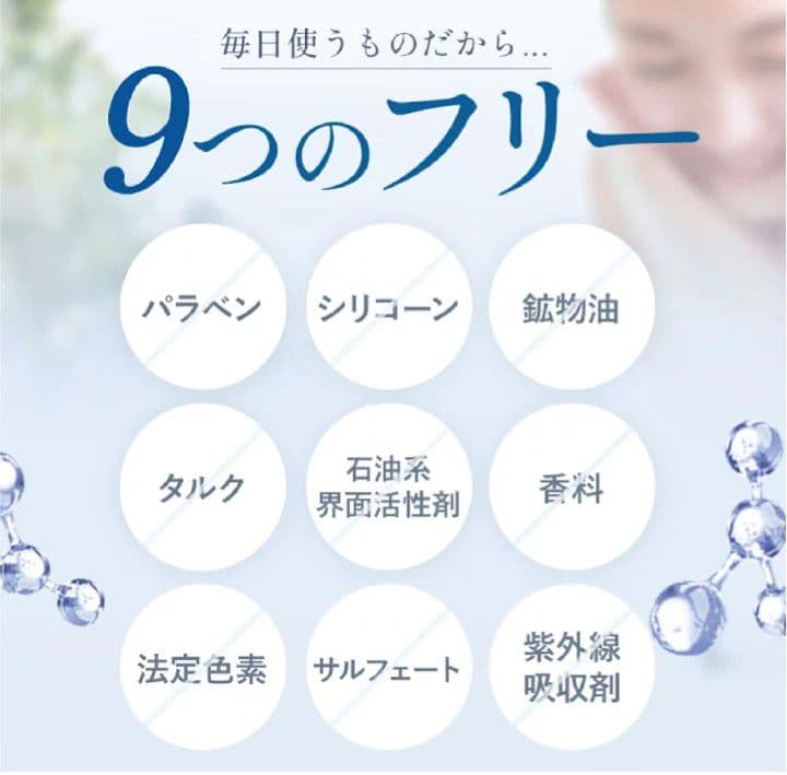 ATPLON BIO OIL CLEANSE（アトピロン バイオオイルクレンズ）