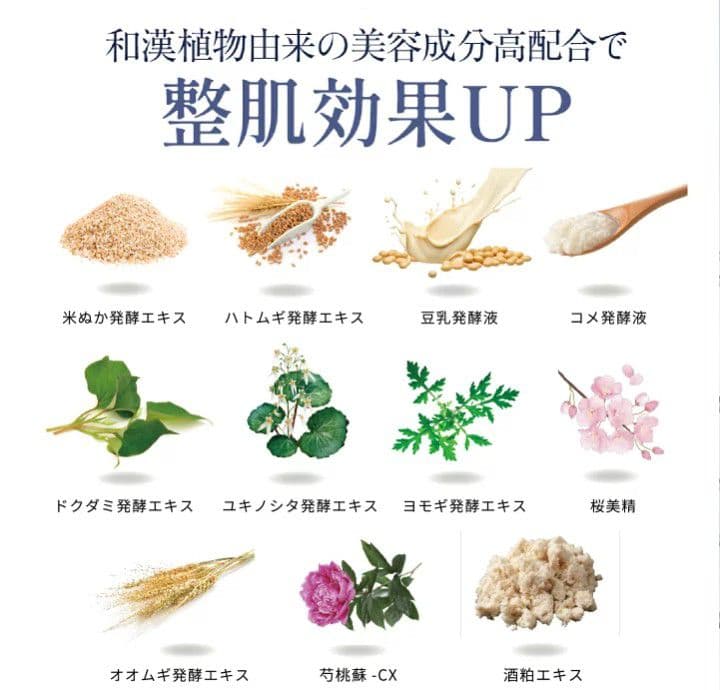 ATPLON BIO OIL CLEANSE（アトピロン バイオオイルクレンズ）