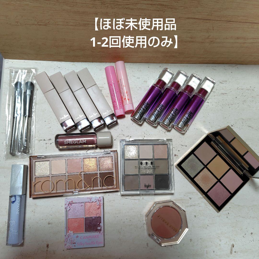 ほぼ未使用品多め✨コスメまとめ売り
