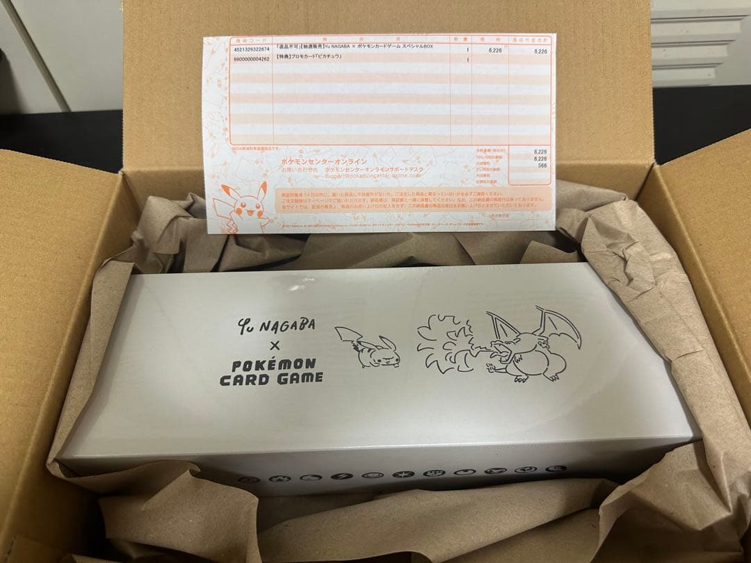 新品 Yu NAGABA×POKEMON CARD GAME スペシャル BOX