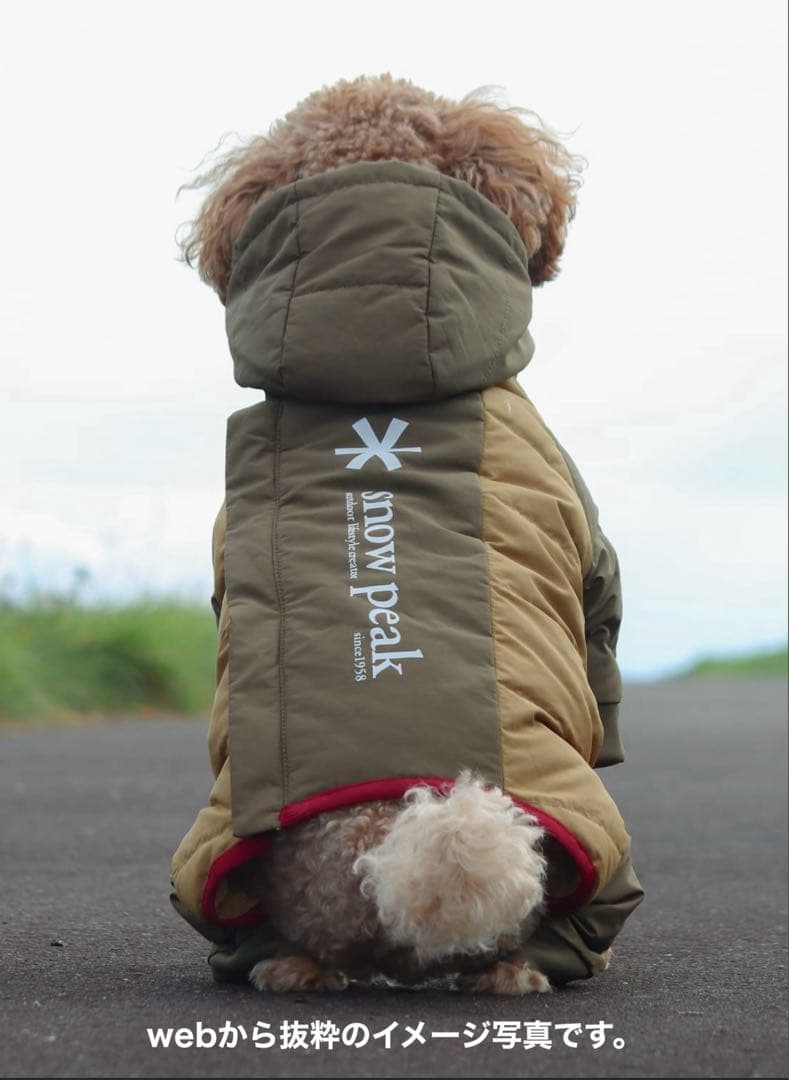 SP Dog Down Jacket Lサイズ【新品未使用】
