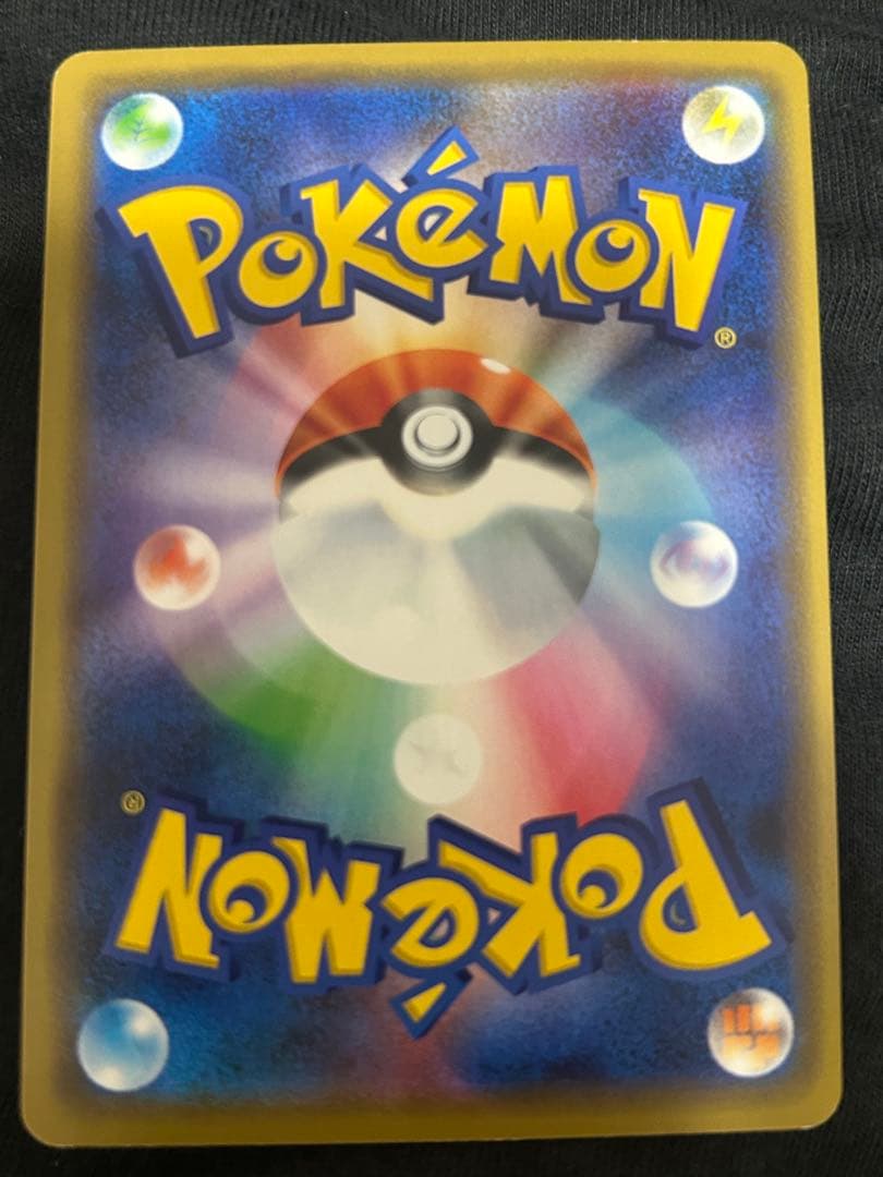 【美品】シブヤのピカチュウ　ポケモンカードゲーム※1カ所小さい白欠けあり