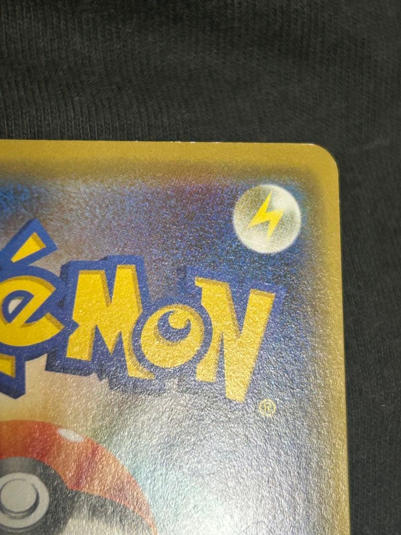 【美品】シブヤのピカチュウ　ポケモンカードゲーム※1カ所小さい白欠けあり