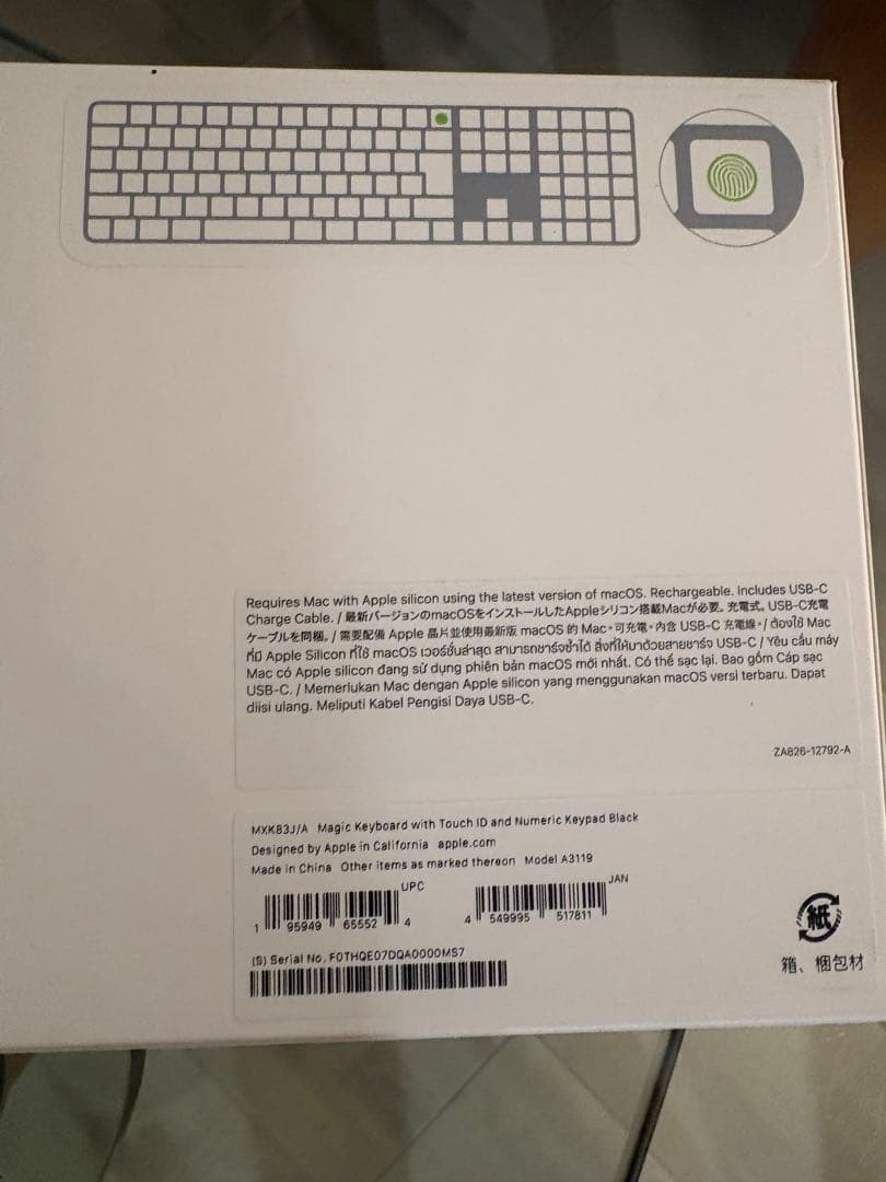 Apple Magic Keyboard テンキー付き A3119 日本語