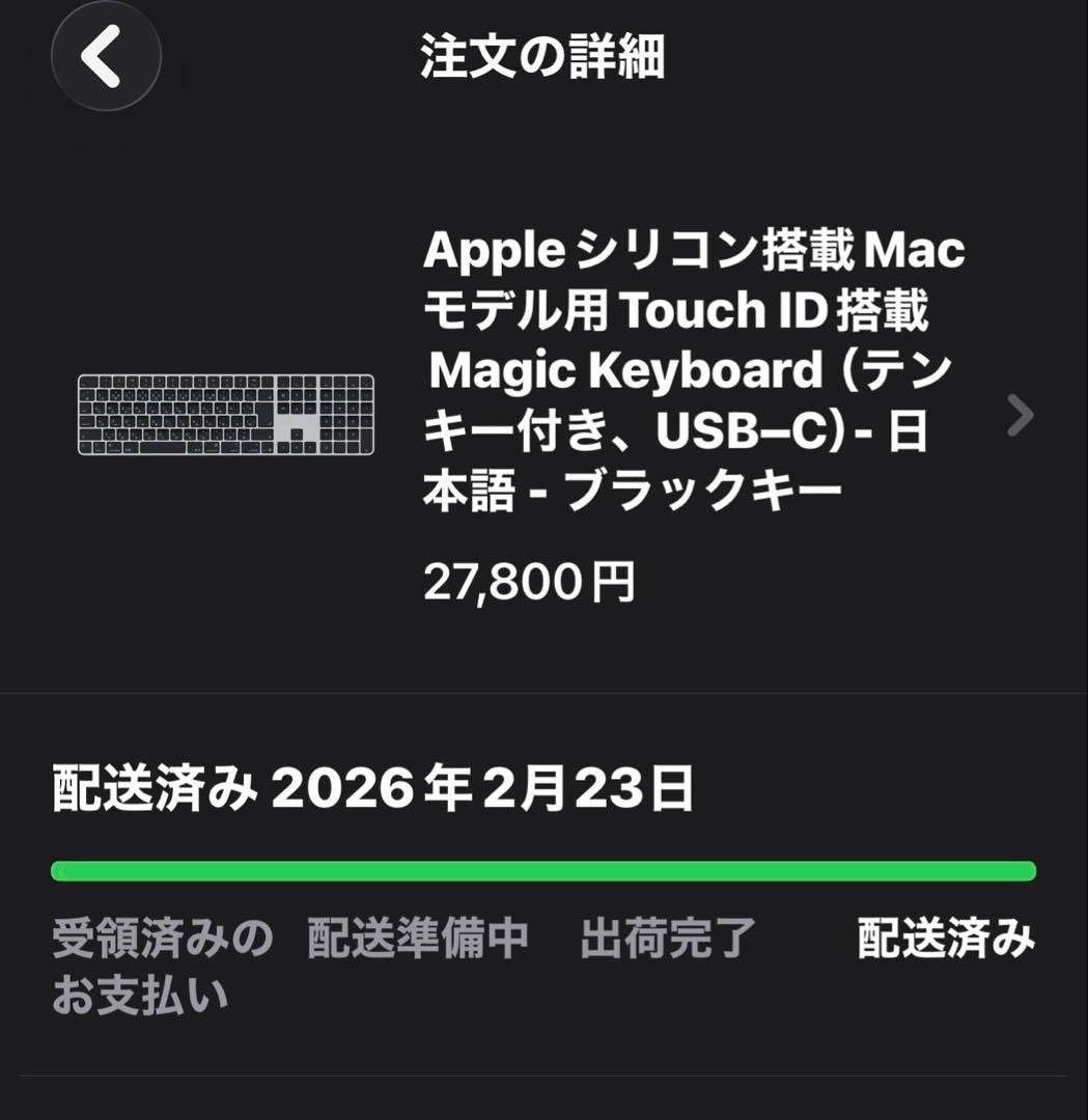 Apple Magic Keyboard テンキー付き A3119 日本語