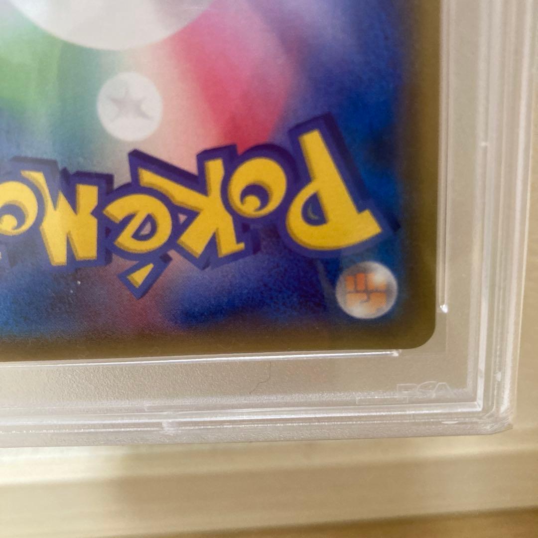 ミュウツー&ミュウGX SA PSA9 098/094 Mewtwo & Mew