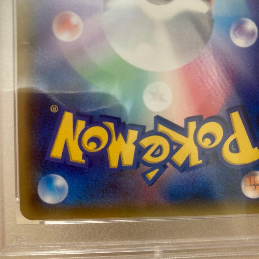 ミュウツー&ミュウGX SA PSA9 098/094 Mewtwo & Mew