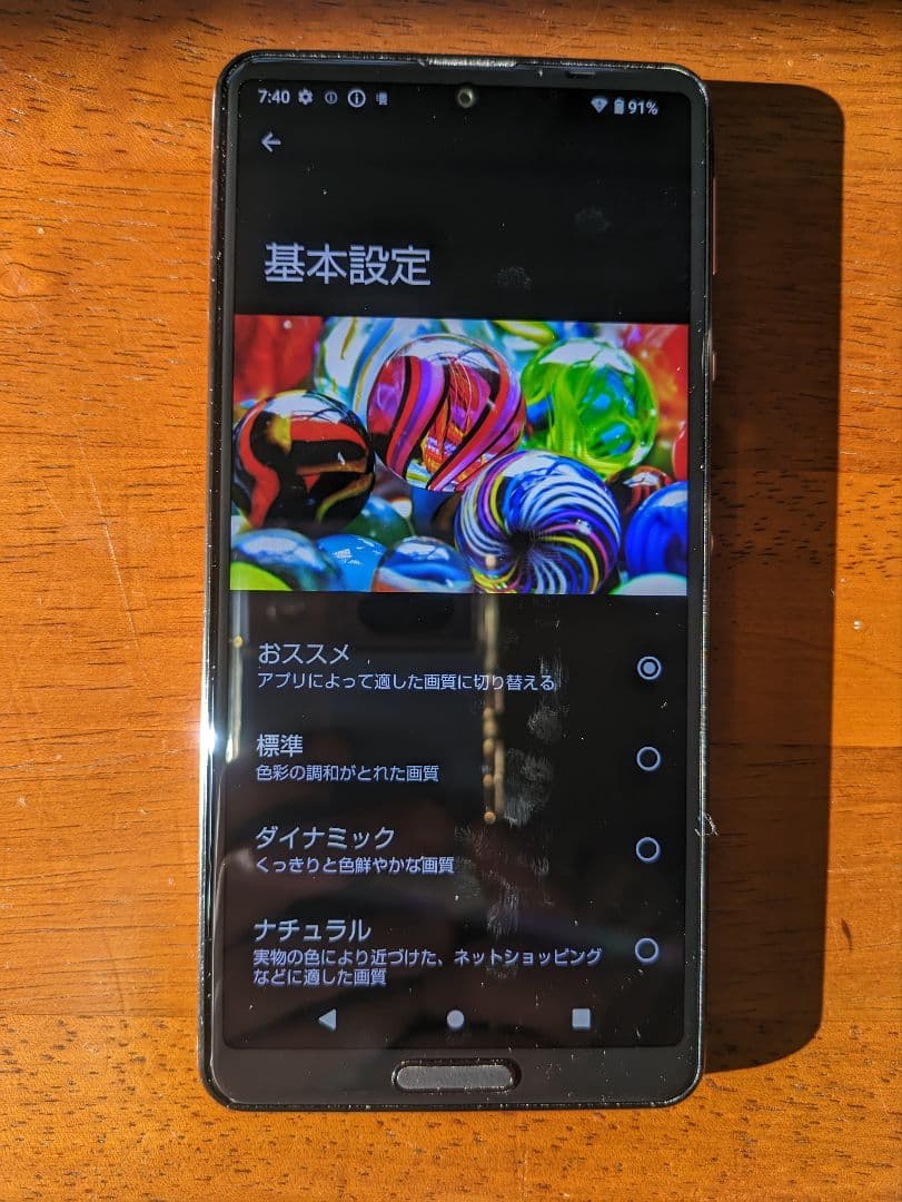 AQUOS sense5G SH-53A ドコモ ライトカッパー 送料無料 本体