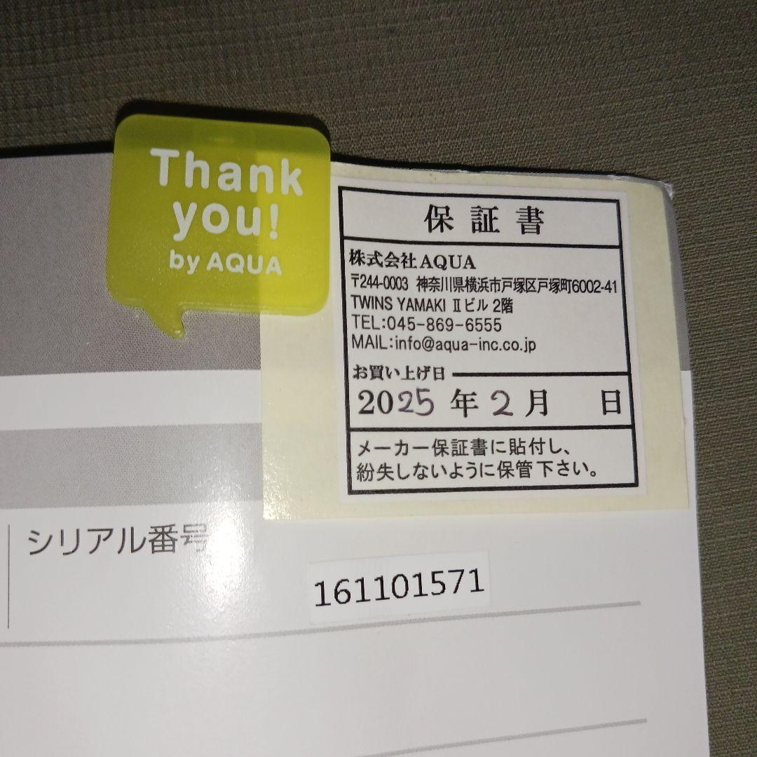 ★​未使用 cado カドー 加湿器 MH-C30 車載 除菌 消臭 25年購入