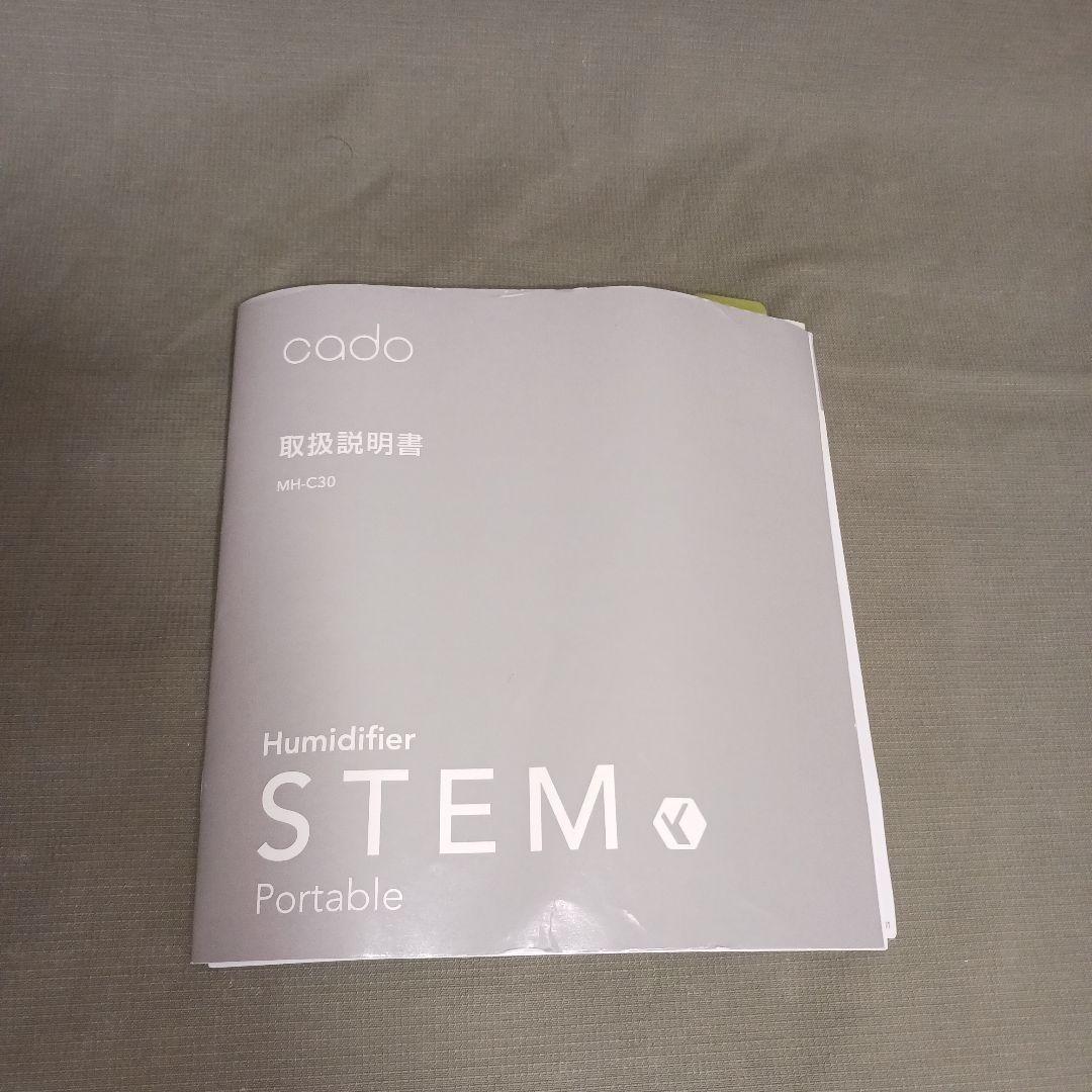 ★​未使用 cado カドー 加湿器 MH-C30 車載 除菌 消臭 25年購入
