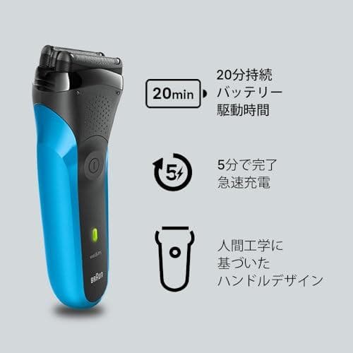ブラウン 電気シェーバー シリーズ3 電動 髭剃り メンズ 310s _corg