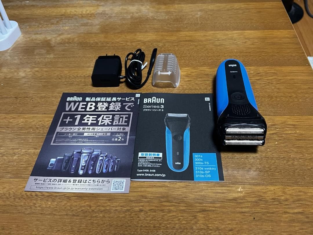 ブラウン 電気シェーバー シリーズ3 電動 髭剃り メンズ 310s _corg