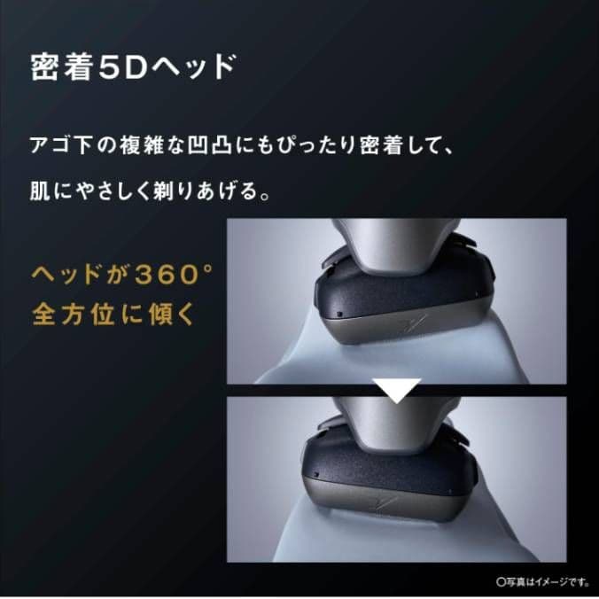 Panasonicラムダッシュ ES-L550U 風呂場剃り！ 新品未使用‼️