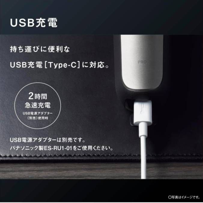 Panasonicラムダッシュ ES-L550U 風呂場剃り！ 新品未使用‼️