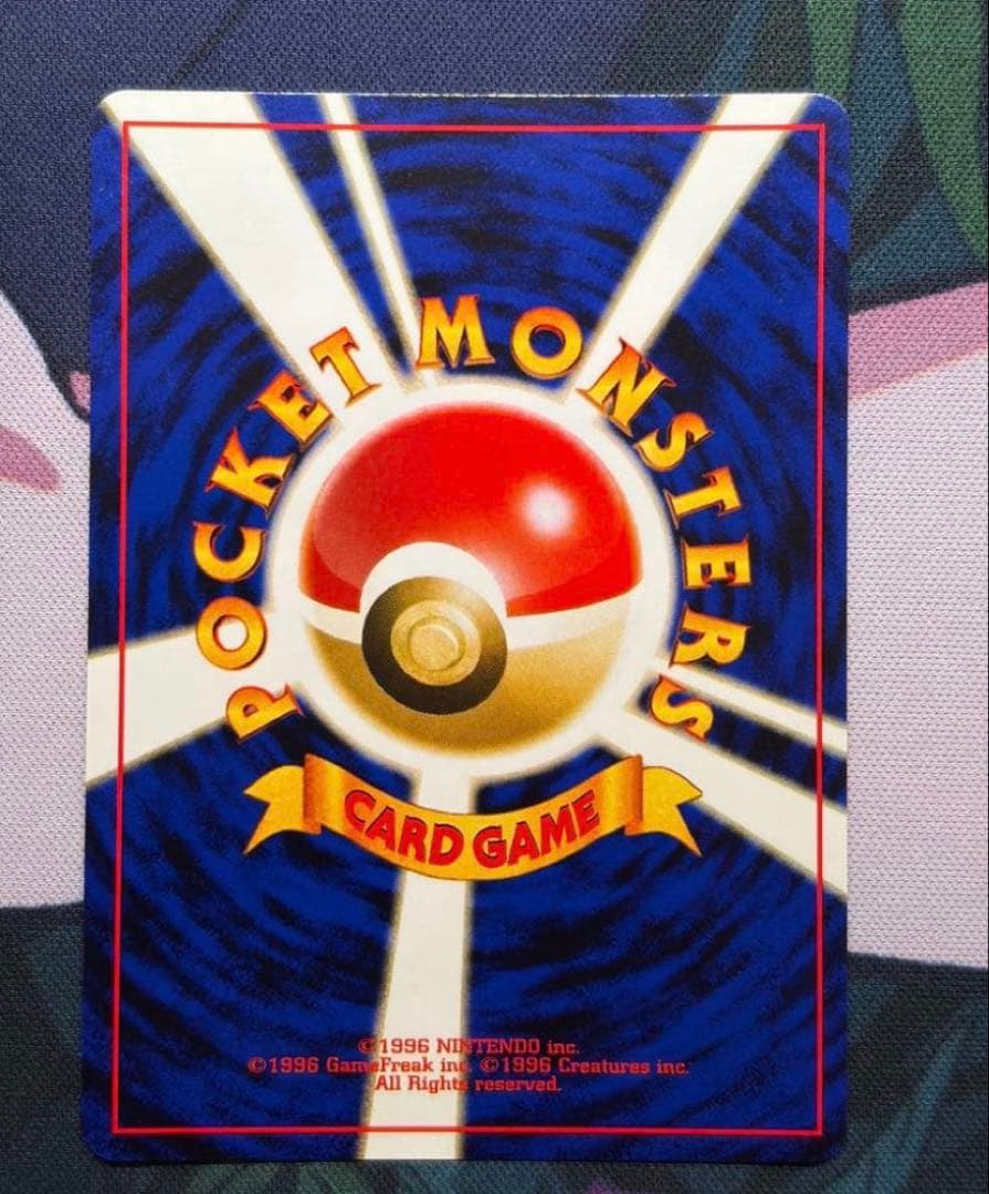 極美品 【旧裏】ルギア エレメンタルブラストポケモンカード