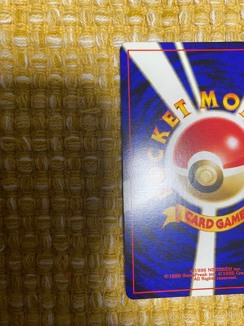 極美品 【旧裏】ルギア エレメンタルブラストポケモンカード