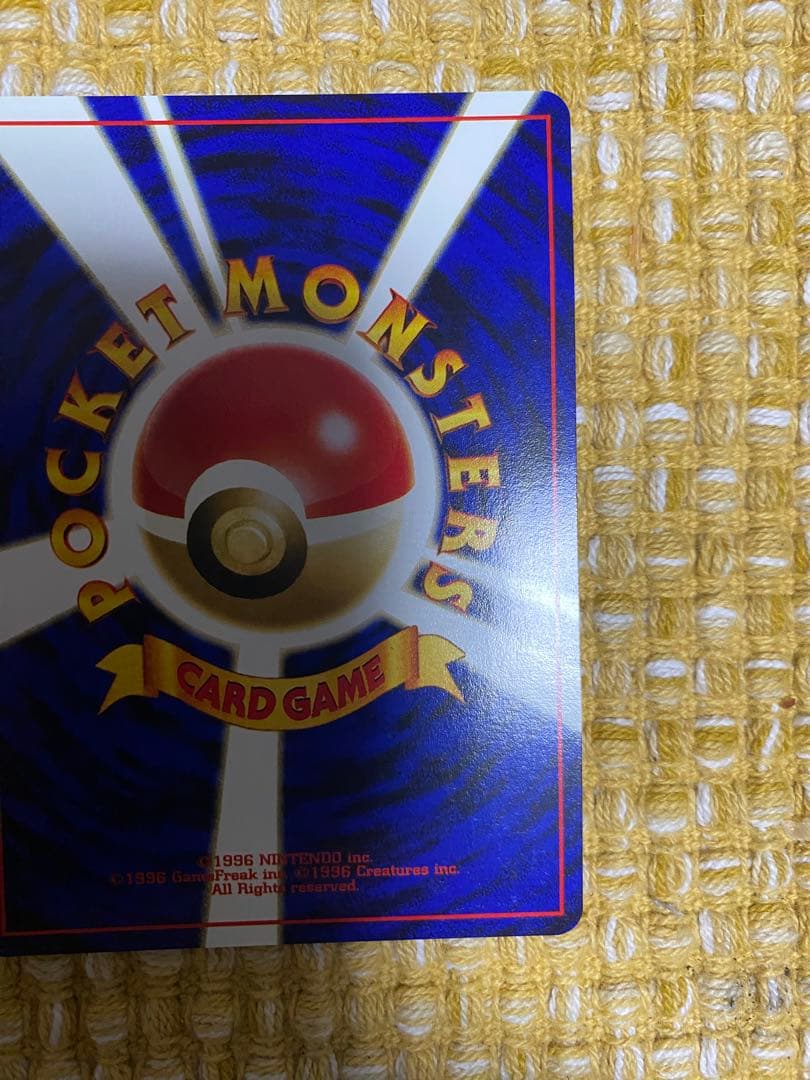 極美品 【旧裏】ルギア エレメンタルブラストポケモンカード