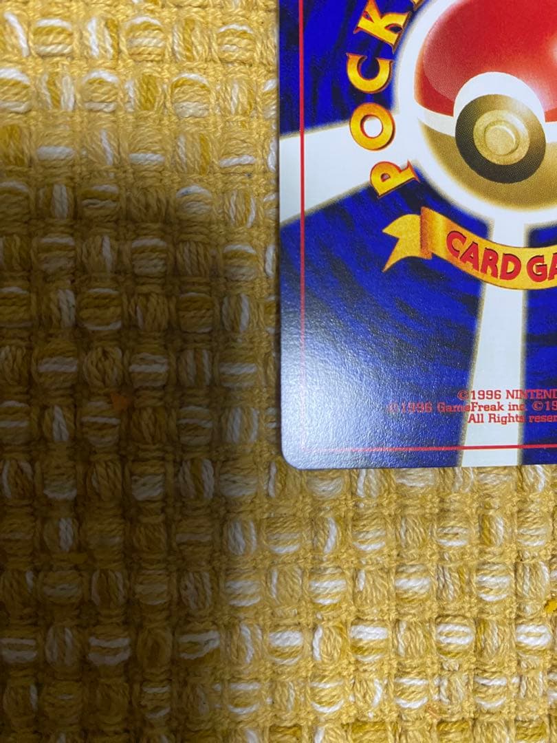 極美品 【旧裏】ルギア エレメンタルブラストポケモンカード