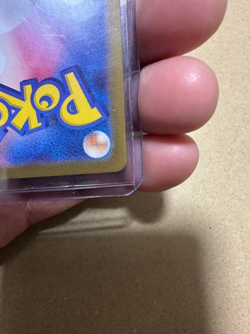 メガリザードンX ex 360HP ポケモンカード