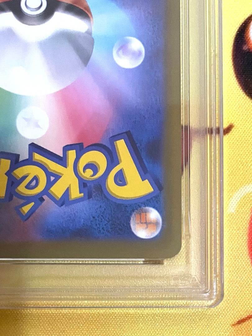 【PSA10】カイリュー プロモ ポケモンGO