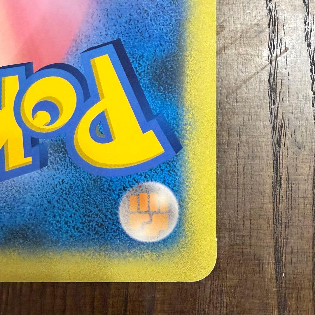 【美品】ポケモンカード　ダーク・ルギア HP300
