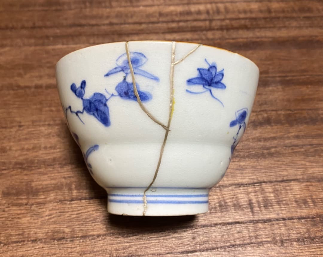 藍九谷　酒盃　ぐい呑み