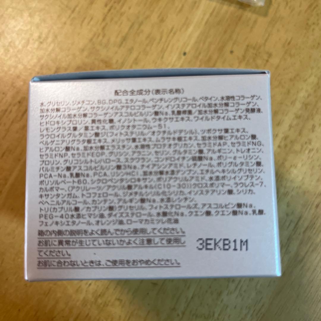 匿名発送　送料無料　新日本製薬　株主優待パーフェクトワンシャンプーモイスチャー