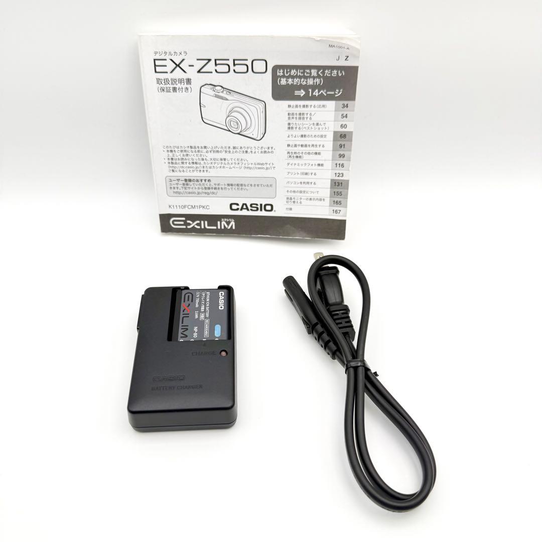 CASIO EXILIM EX-Z550 カシオ　デジカメ　コンデジ